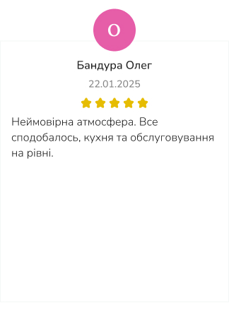 Робінзон - ресторан весілля Харків - Відгуки