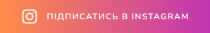 insta-btn